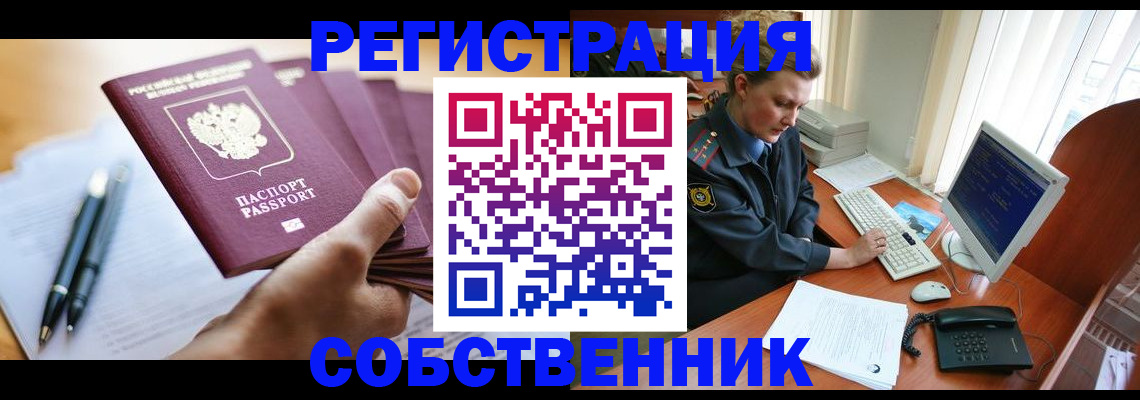 временная регистрация госуслуги в Наволоках