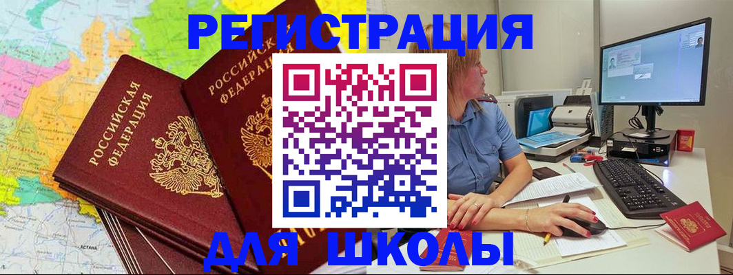 найти адрес прописки в Наволоках