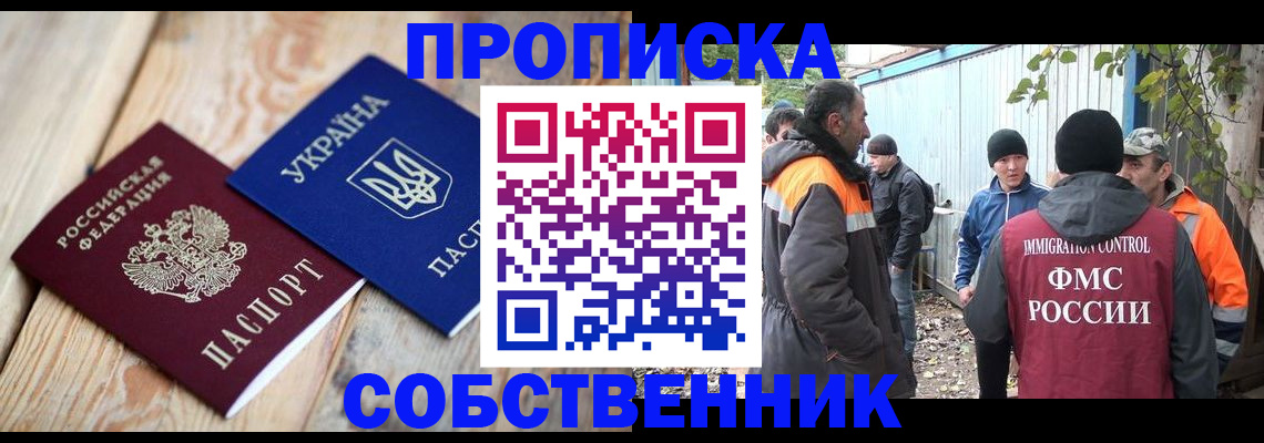 регистрация для дет. сада в Наволоках